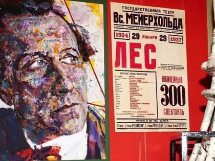 В Пензе проходят мероприятия в честь 39-летия центра театрального искусства «Дом Мейерхольда»