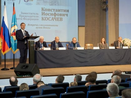 Вадим Супиков прокомментировал выступление вице-спикера Совфеда РФ Константина Косачева в ПГУ