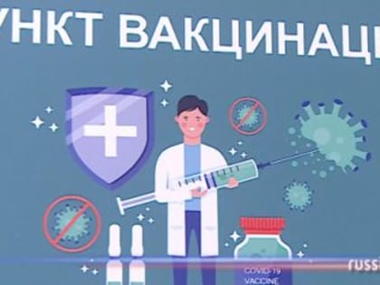Распространение ковид по районам Пензенской области на 28 января