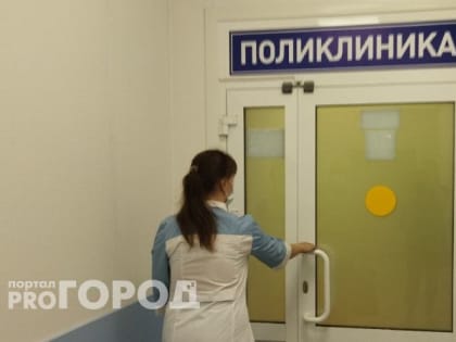 В Пензе врачи смогли вылечить жительницу от норвежской чесотки