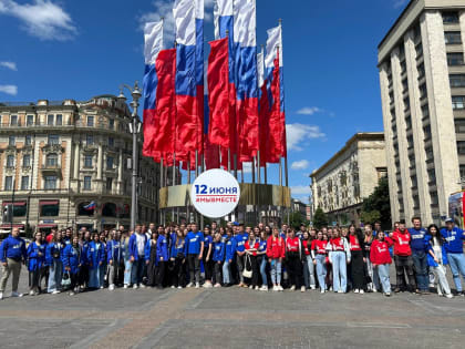 Молодежь Пензенской области посетила праздничный концерт в честь Дня России