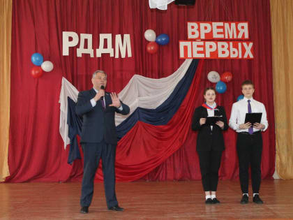 Алексей Марьин напутствовал «Движение первых» в Сердобске