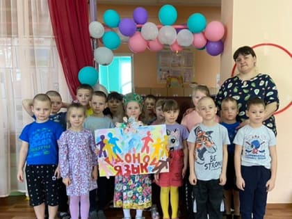 Великое русское слово как связующее звено