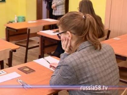 Три выпускника из Пензенской области сдали ЕГЭ по математике на 100 баллов