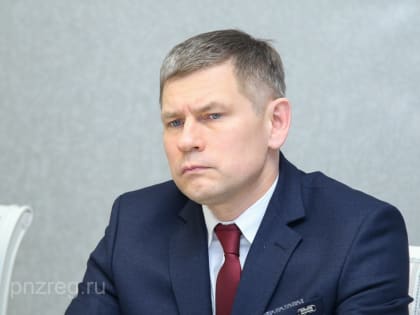 Алексей Костин стал зампредом правительства Пензенской области