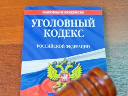 По результатам проведения исполняющим обязанности руководителя следственного управления личного приёма граждан возбуждено уголовное дело по факту невыплаты заработной платы работни