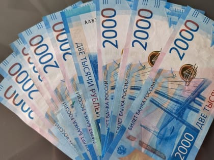 Центробанк повысил стоимость золота в выходные до 5 000 рублей