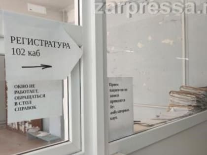 Попасть в поликлинику зареченцы смогут через три дополнительных входа. Центральный временно закроют