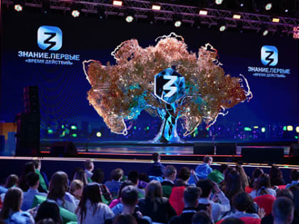 Регистрация на марафон Знание.Первые официально открыта!