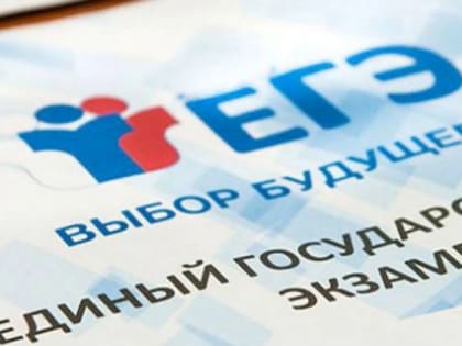 Школьники танцуют от радости: в России принято решение об отмене ЕГЭ