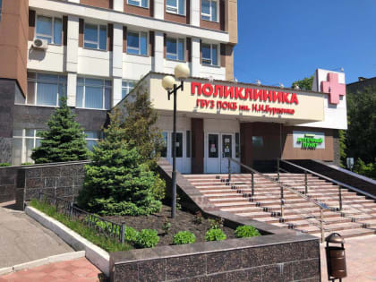 В Пензе пациенты смогут проверить щитовидную железу в День открытых дверей