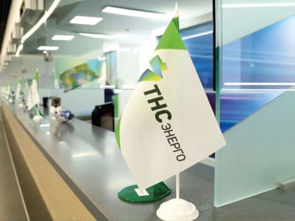 В «ТНС энерго Пенза» подвели итоги года по производственным показателям