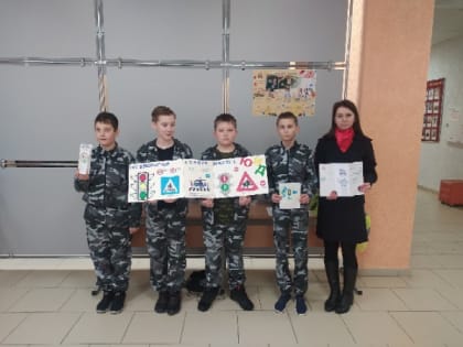 К 50-летию создания движения  юных инспекторов движения