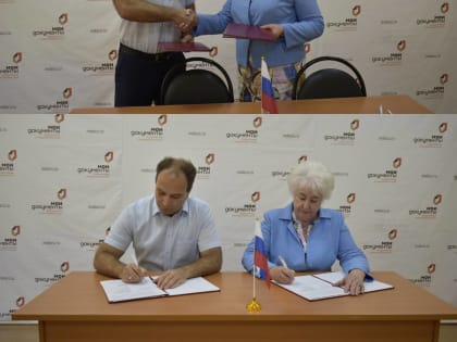 В МФЦ ПЕНЗЕНСКОЙ ОБЛАСТИ ГРАЖДАНЕ МОГУТ ПОДАТЬ ОБРАЩЕНИЕ В АДРЕС УПОЛНОМОЧЕННОГО ПО ЗАЩИТЕ ПРАВ ЧЕЛОВЕКА