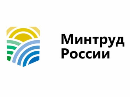 Работодателей информируют об алгоритме действий при проведении обучения по охране труда