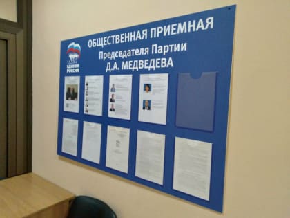 Региональная общественная приемная Председателя Партии разъясняет: как рассчитать размер выплаты по больничному