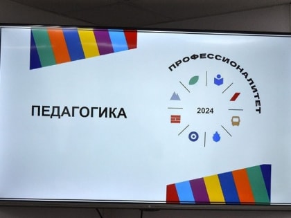 Каменский техникум - участник образовательного кластера