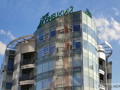 Уверенный рост по итогам I полугодия продемонстрировал Банк «Кузнецкий»