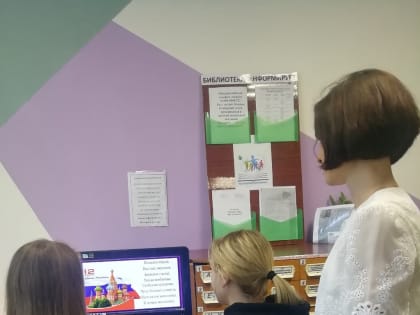 «Хроника рождения страны» - видео экскурсия