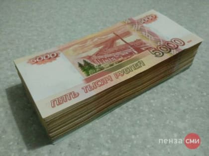 В Пензе сотрудница почтового отделения украла из кассы 657 тысяч рублей