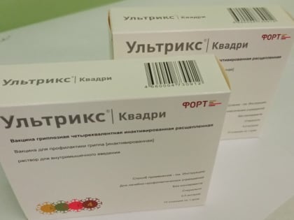 В Пензу поступила вакцина от гриппа для детей