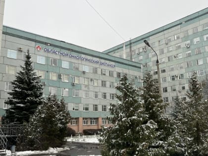 В Пензе онкодиспансер дооснастят позитронно-эмиссионным томографом