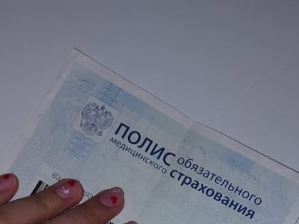 Пензенцев приглашают пройти профилактическое обследование по полису ОМС