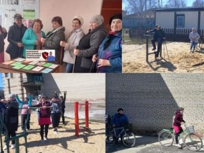 Мероприятие «Жизнь продолжается»