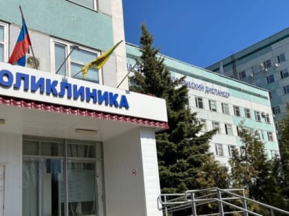 В пензенском онкодиспансере пройдет день открытых дверей