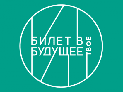 Стали известны главные нововведения в образовательной сфере в 2023 году