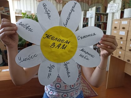 «Ромашки нежный лепесток»