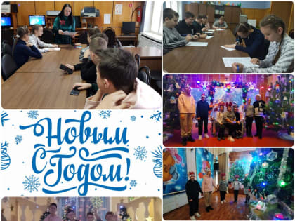«Юннаты»