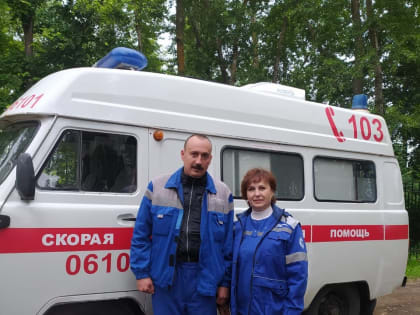 Благодарность от пациента