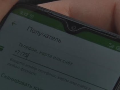 Пензенец лишился около 1,5 млн рублей после телефонного звонка