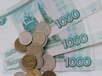 Расписание пособий на сентябрь 2024 года в Пензе