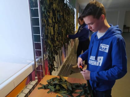 Пензенские молодогвардейцы плетут маскировочные сети для военнослужащих
