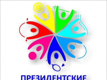 Спортивные состязания учащихся «Тесты Губернатора» в рамках Всероссийских соревнований школьников «Президентские состязания»