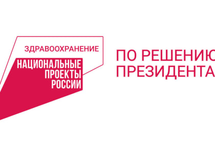 В Сердобской ЦРБ устанавливают модульную конструкцию под размещение МРТ