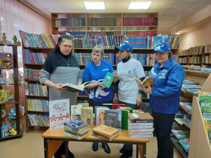 Акция «Дарите книги с любовью – 2023»