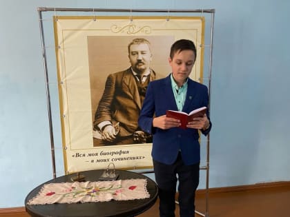 В первый день весны в Музее А.И. Куприна юные пензенцы читали вслух