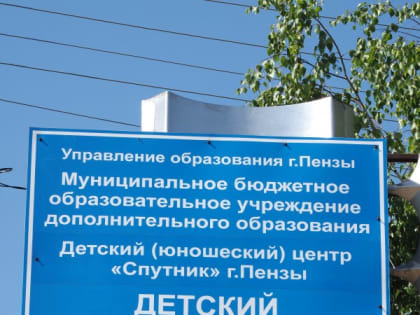 МЕЖВЕДОМСТВЕННЫЙ ВЫЕЗД В ДЕТСКИЙ ОЗДОРОВИТЕЛЬНЫЙ ЛАГЕРЬ "ЮНОСТЬ"