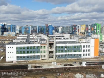 Новая школа в пензенском Спутнике должна стать культурно-досуговым центром микрорайона