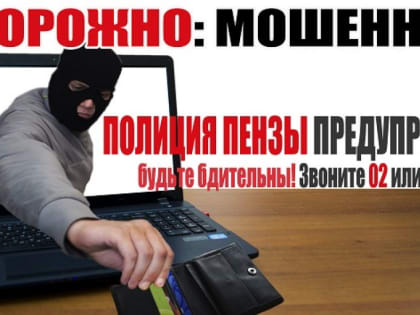 Курс обмена валюты. 4 тысячи долларов обошлись пензячке в 500 тысяч рублей