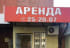 Свободного назначения, 38 м²