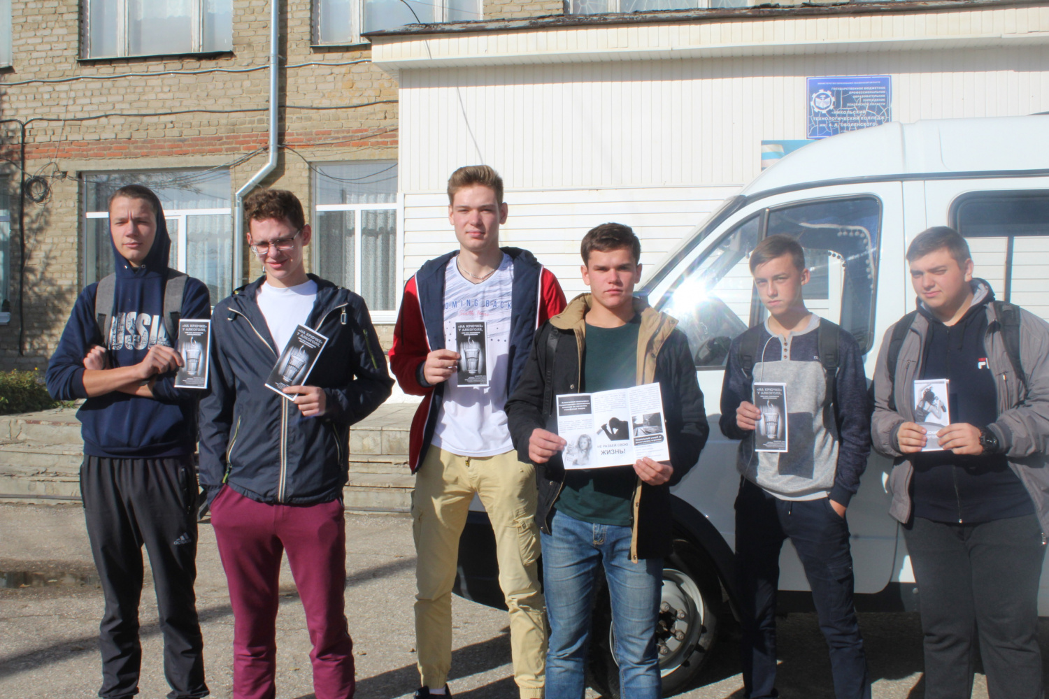 Оболенского. Школьники 9 класс. Колледж а д оболенского никольск. Никольский технологический колледж имени оболенского сайт. Никольский технологический колледж.