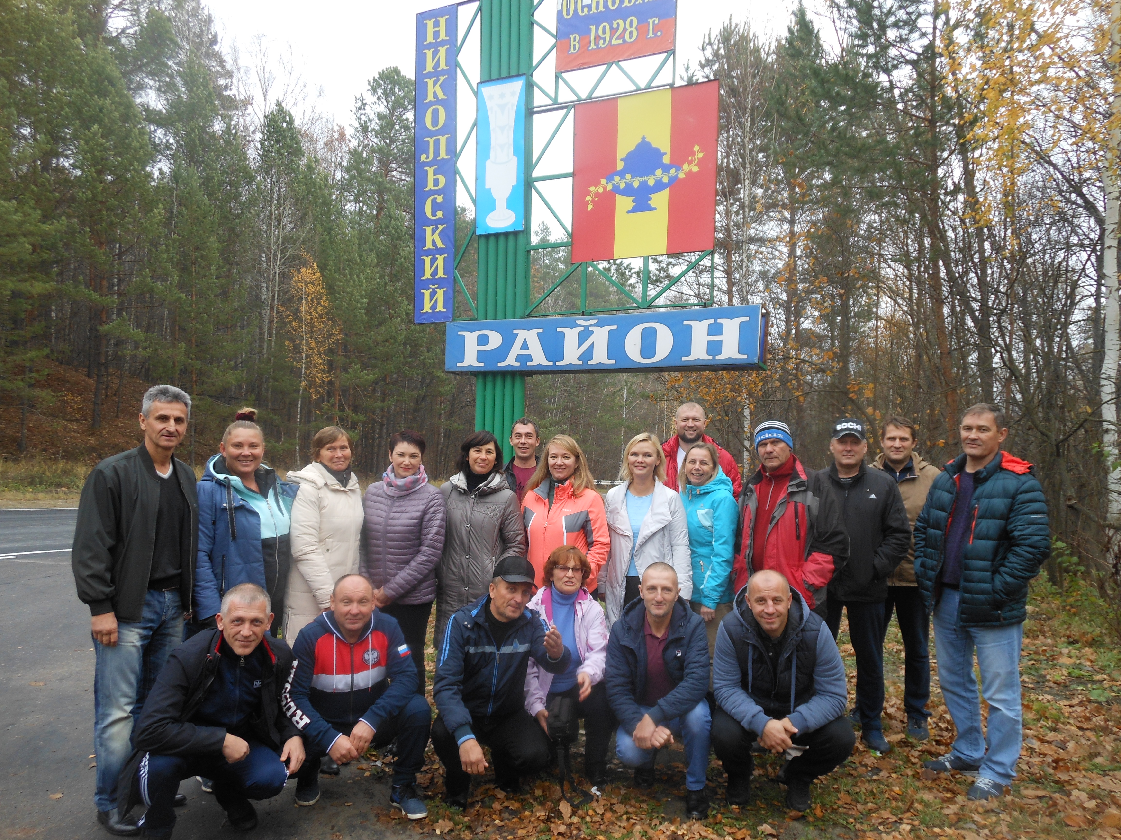 Погода никольск на 7 дней