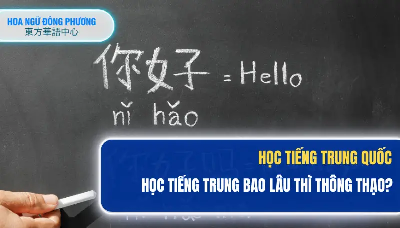 Làm lại bằng tốt nghiệp cấp 2 mất bao lâu?