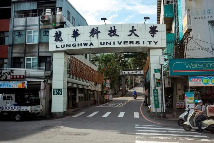 Trường Đại học Giao thông Vận tải là trường công hay tư?