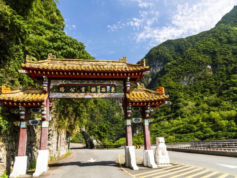 The gateway to one of Asia's great gorges — the ornate arch marking the entrance to the Central Cross-Island Highway at Taroko.