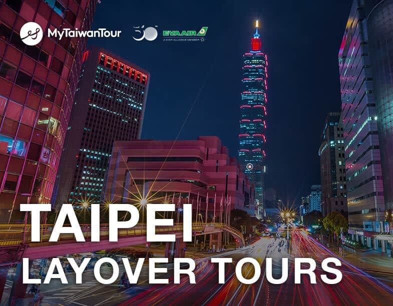 Taipei Layover Tours & EVA AIR Flight Tickets Discount!